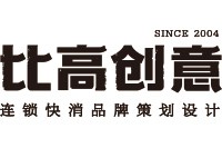 东莞比高创意官网_东莞品牌设计公司_比高创意擅长品牌策划_VI设计_包装_logo设计
