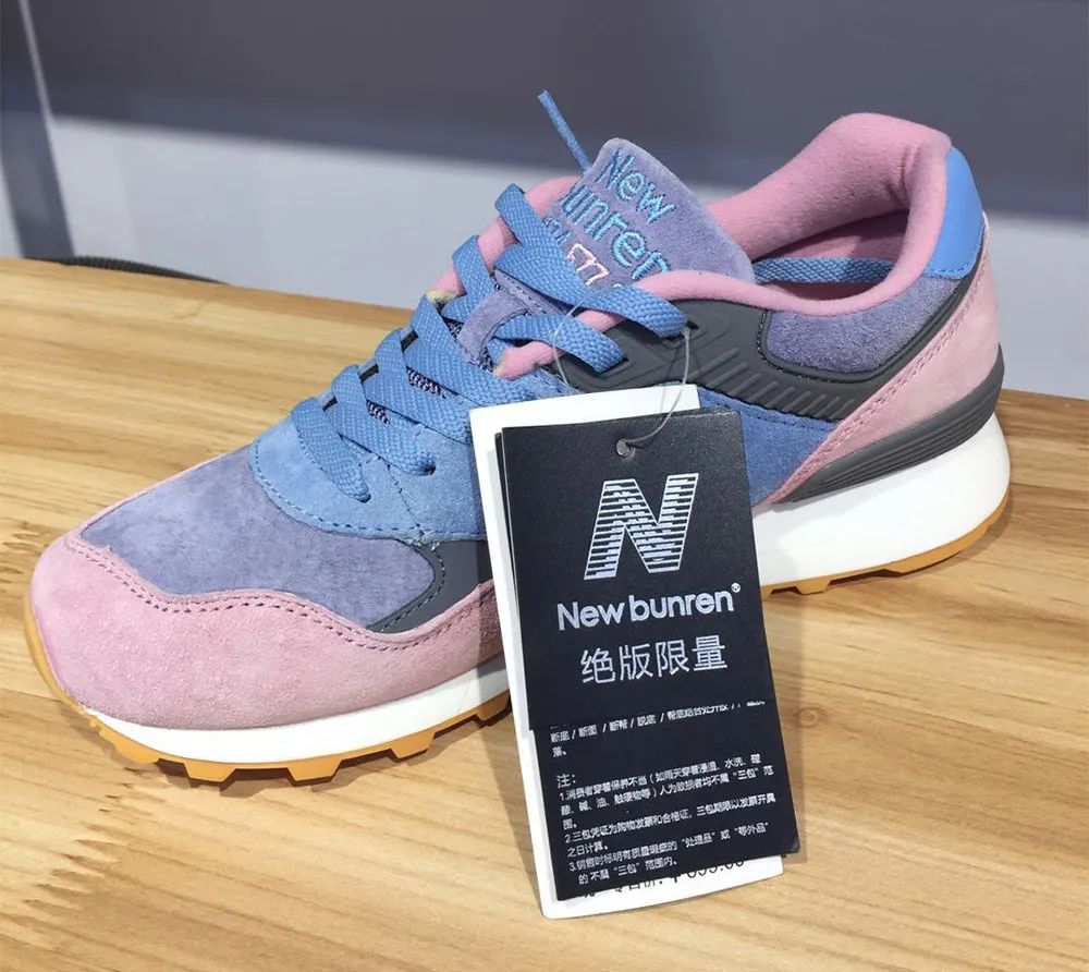 new balance告赢山寨新百伦商标侵权?又一山寨logo