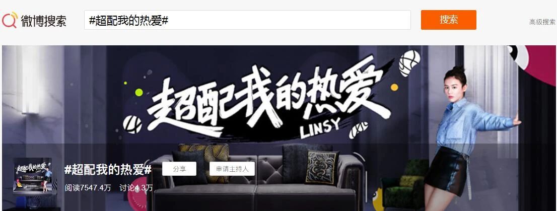 林氏木业品牌营销品牌策划