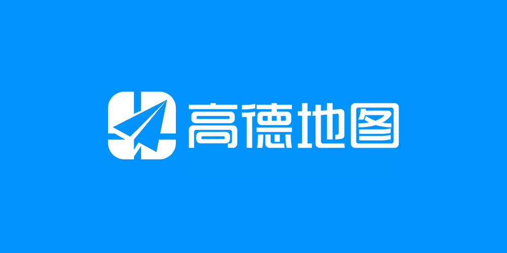 高德地图新LOGO设计效果