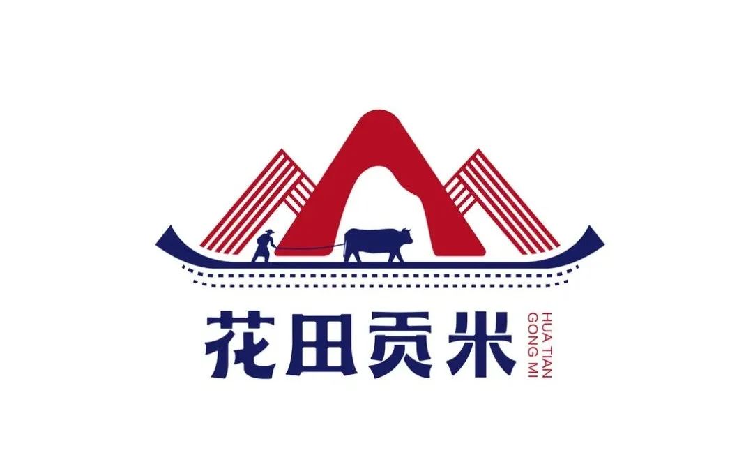 花田贡米品牌LOGO设计