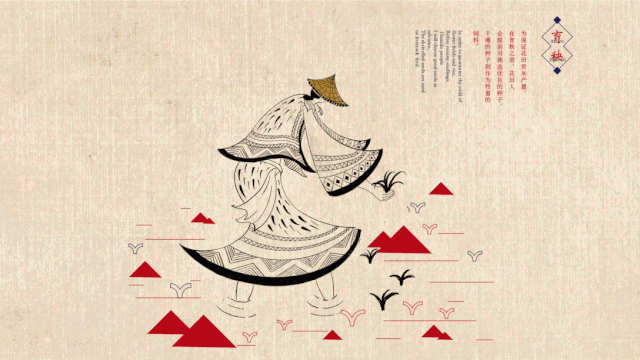 花田贡米品牌人物插画设计动图展示