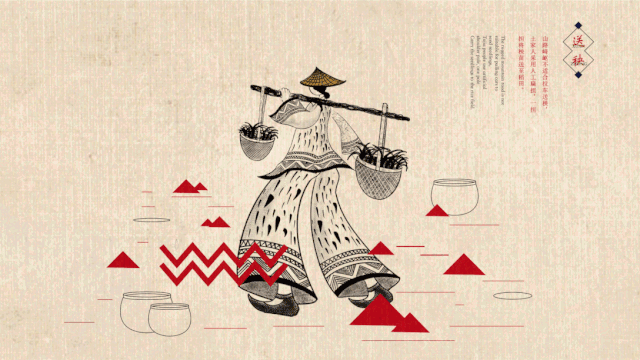 花田贡米品牌人物插画设计动图