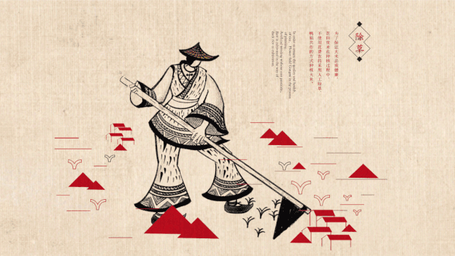 花田贡米品牌人物插画动作设计
