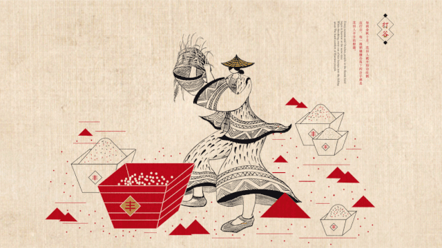 花田贡米品牌人物插画动态设计