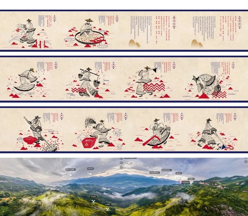 花田贡米品牌应用设计效果
