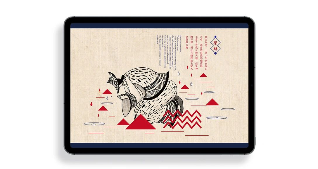 花田贡米品牌延展应用设计