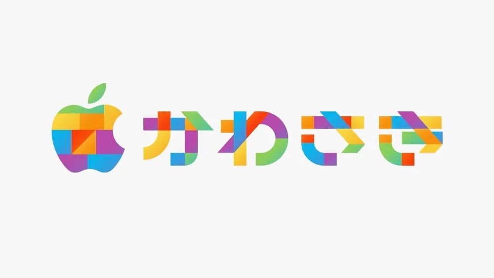 川崎Apple Store苹果LOGO设计 川崎Apple Store苹果LOGO设计