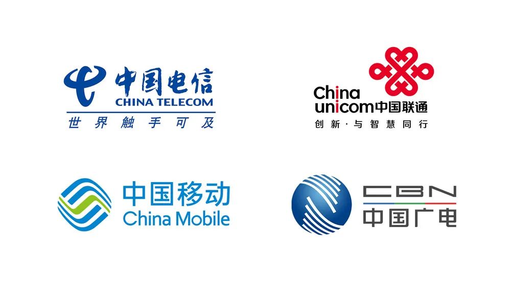 中国四大电信运营商LOGO设计
