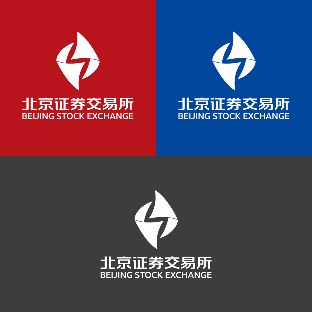 北京证券交易所LOGO设计效果