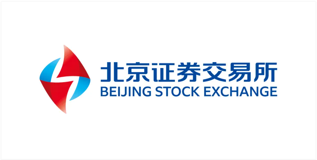 北京证券交易所LOGO设计