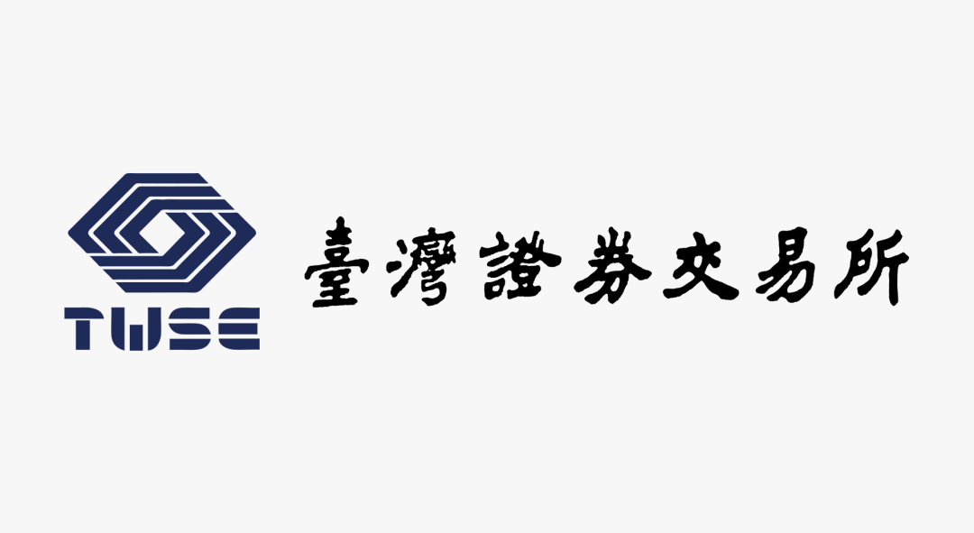 台湾证券交易所LOGO设计