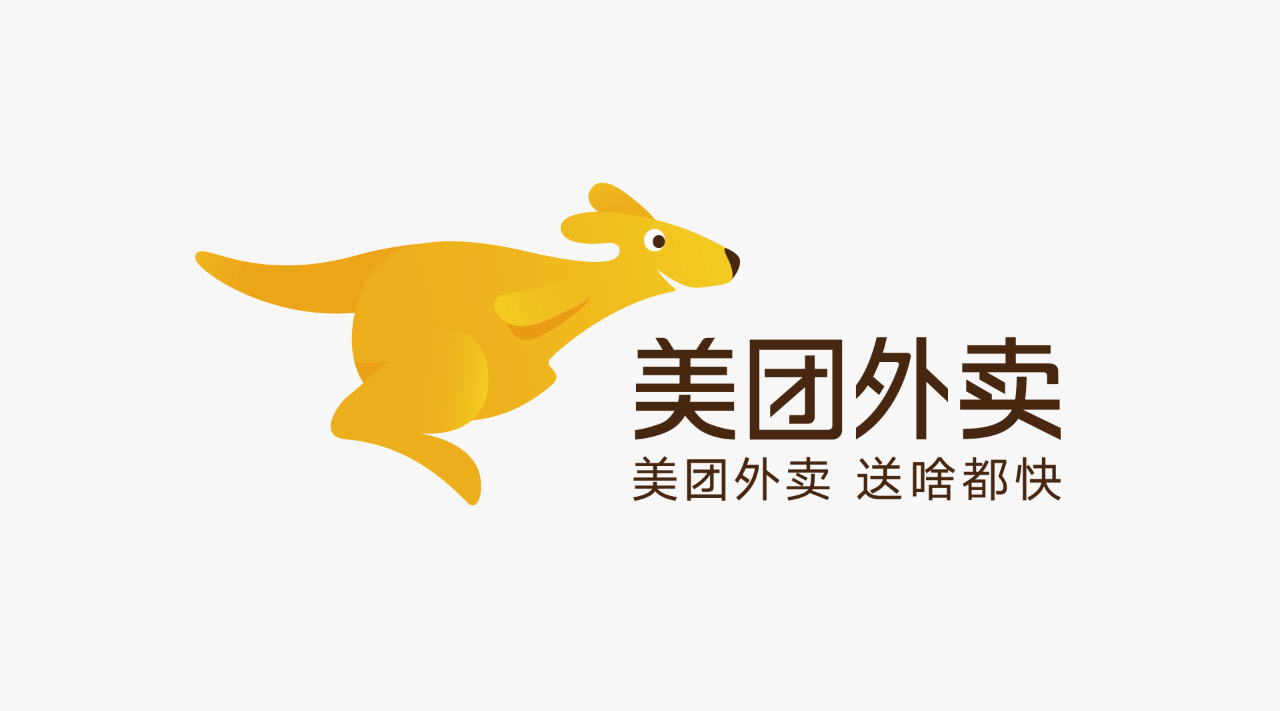 美团外卖（2015-2019）LOGO设计